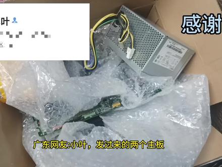 giga b150改bios支持e3v5