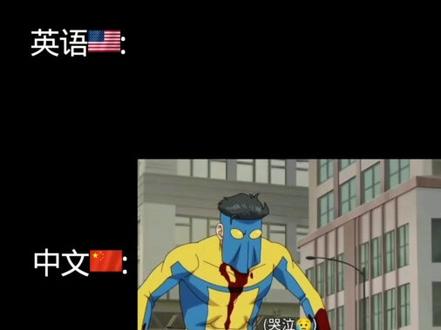 上桌吃饭😡打不死你😡😡😡#无敌少侠@帅气黑蛋~