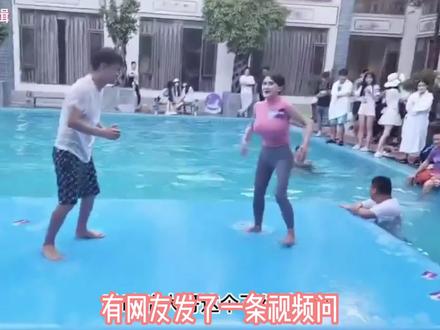 男女泳池摔跤比赛,师爷真是装糊涂的高手#搞笑视频 #神评论神回复 #摔跤搞笑视频 #男女摔跤 #爆笑