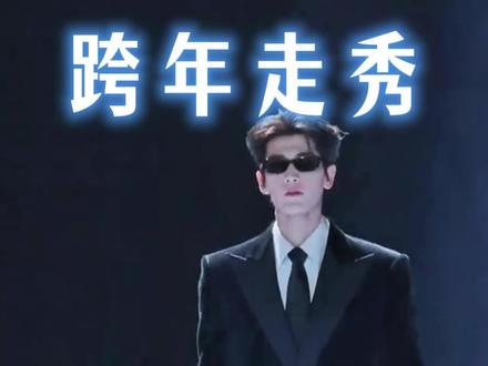 没有技巧,全靠硬帅!#张凌赫