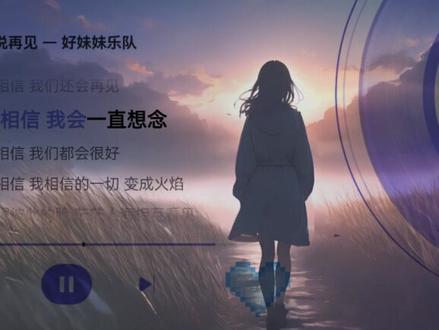 又是一年毕业季#毕业季盘点9首毕业季歌曲#音乐合集 #音乐分享