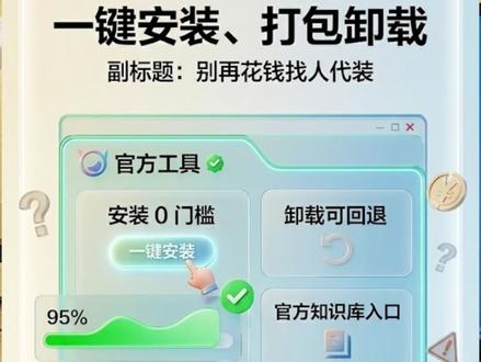 一键部署openclaw,还有token试用#openclaw #ai #安装小龙虾