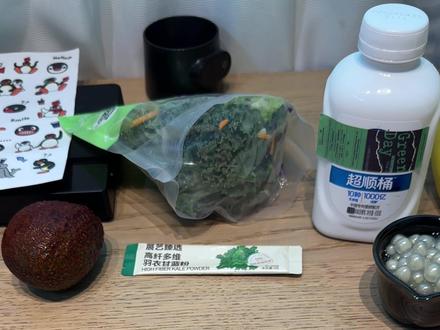 全款复刻瑞幸牛油果羽衣酸奶昔丨 简单易学,无糖健康又饱腹。#牛油果羽衣甘蓝 #自制饮品 #复刻奶茶 #瑞幸新品 #夏天的味道