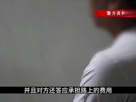 云南省瑞丽市,夺命归途 #热点新闻事件 #案件故事解说 #高薪诈骗 #抖音二创激励计划 #创作者扶持计划