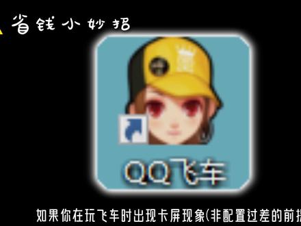 拒绝键盘和系统的性能焦虑 拒绝键盘和系统的性能焦虑#键盘 #电竞系统 #磁轴键盘 #光轴键盘 #QQ飞车