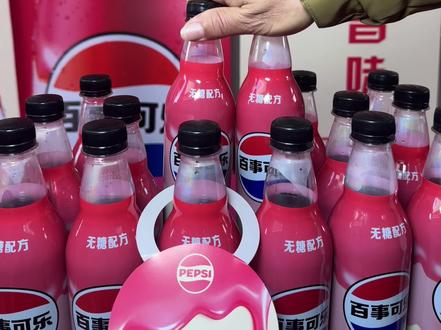 百事居然新出了草莓奶昔味可乐!快来711解锁尝鲜! 真的好喝到尖叫#百事可乐草莓奶昔味 #711便利店 #百事可乐