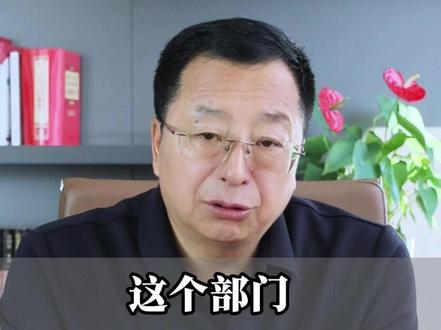 这个部门专查司法不公,还启动终身追责。#法律 #律师