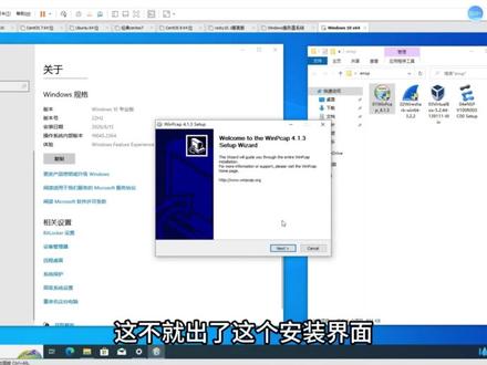 从零开始学习ensp最新安装实验教程,网络工程师必看! #涨知识 #干货分享 #每天学习一点点 #科普 #我要上热门