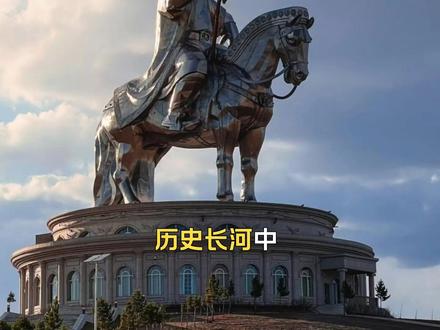 成吉思汗、拿破仑、希特勒,谁的统治力更强?