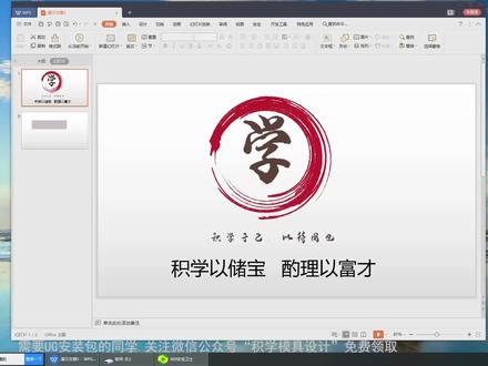 UG/NX12.0完整详细版安装教程 #ug安装方法 #ug安装许可证 #ug安装报错 #UG