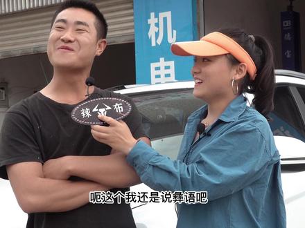 千百年来,古代彝族人经济条件较差,没有桌椅板凳,为了方便就蹲着吃饭它只是从习惯慢慢演变成传统习俗。随着时代的变化,我们也需要做出一定的改变。#布拖辣布