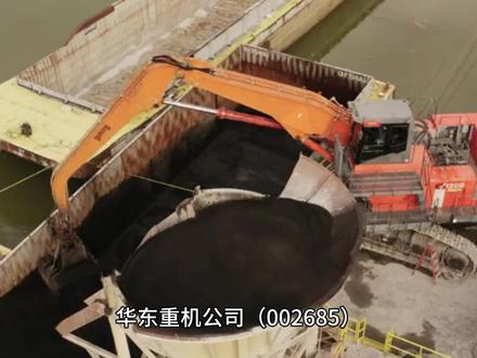 华东重机002685