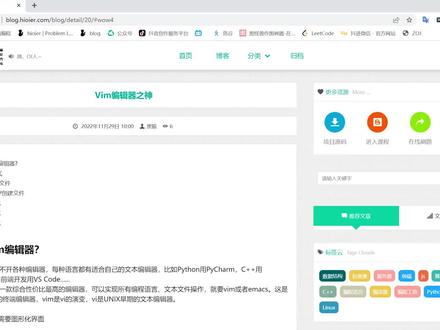 vim编辑器命令模式详解 #Linux #服务器 #运维 #编辑器