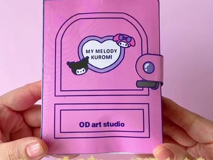 自制库洛米和美乐蒂小屋安静书详细教程 三丽鸥免裁剪玩具书教程#手工制作#安静书教程#手工diy #自制安静书