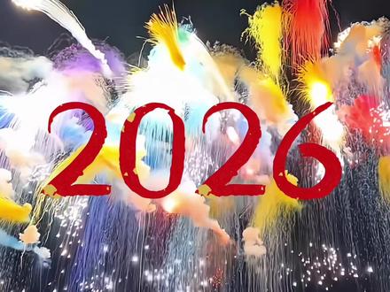 2026年跨年素材来啦
59分钟后面有倒计时可以和小姐妹一起跨年啦
#跨年 #烟花🎆 #烟花秀 #请你看烟花 #新年烟花