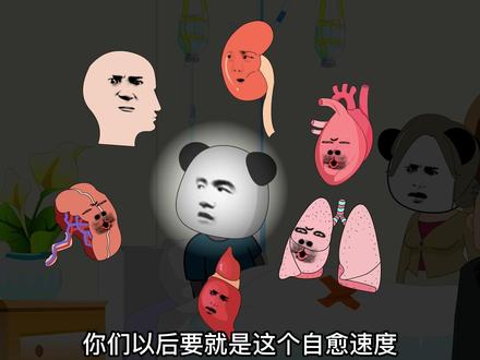 我只是想无敌而已，就这么难吗！#原创动画 #沙雕动画 #小说 #充能计划