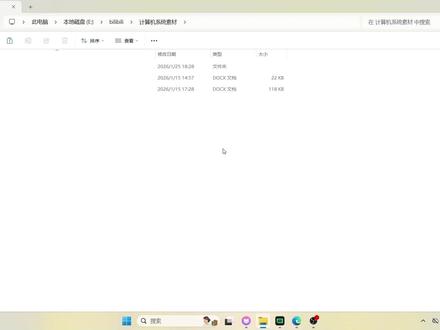 1小时搞定论文初稿-第一章(全流程演示版) 本视频全流程演示了如何利用AI快速完成毕业论文第一章的参考初稿!
严肃声明:内容仅作参考,把AI作为思路放大器!#毕业论文 #论文 #大学生 #研究生 #AI辅助