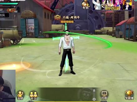 燃烧意志:新鹰眼人物讲解,打天梯爽就完事了