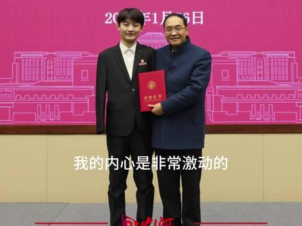 无臂亦能摘星!太原理工大学为王海港颁发校长奖学金