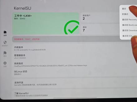 专属于root机的浪漫自定义开机动画 #拍机堂淘机 #二手机 #二手机捡漏 #开机动画