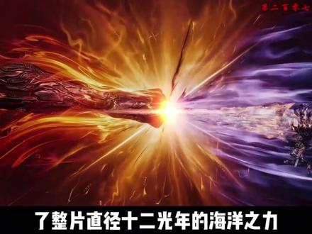 吞噬星空最新一集九幽之主细节补充 #九幽之主 #吞噬星空 #罗峰 #青年创作者成长计划
关于九幽之主究竟有多强