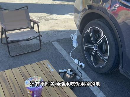 比亚迪唐dmi自驾游真的省!#唐dmi #唐dmi油耗 #唐dmi冠军版 #dmi超级混动 #宋plusdmi