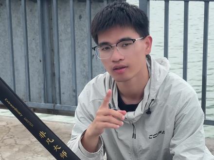 步马钓竿 竿梢设计前元径很细 导致前端偏软 但是这样的调性设计也是让钓竿能更好的下腰#步马钓具#步马非凡大师