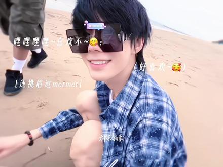 亊叶99🥰@何秋亊 #何秋亊#土豆#大大怪#孟令辉#陈小佳