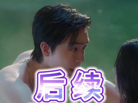 诱为己有后续结局 诱为己有后续剧情
诱为己有真相大白后续
《诱为己有》播出时间及平台
《诱为己有》的剧情简介是什么
诱为己有精彩片段
诱为己有男二是谁
《诱为己有》剧情简介
梁思伟杨殊予恋爱实锤官宣
诱为己有演员表
诱为己有原著小说
《诱为己有》上线时间
《诱为己有》短剧原著小说
郑晨雨镇国神婿短剧在哪里观看
吴竹熙郑晨雨合作短剧
郑晨雨为什么突然火了
诱为己有短剧
梁思伟直播谈分手原因
诱为己有是哪本小说改编的
诱为己有邢冽最后和谁在一起
诱为己有小说女生和谁在一起了
诱为己有在哪个平台播
《诱为己有》短剧原著小说简介
诱为己有短剧演员介绍
诱为己有讲的是什么内容
诱为己有
诱为己有短剧在哪平台看
诱为己有今天为什么没播
诱为己有在短剧哪个平台播
《诱为己有》开机仪式现场
诱为己有剧情介绍
诱为己有短剧上线了吗
诱为己有小说讲的是什么故事
诱为已有讲的是什么内容
孙芊浔梁思伟分手真实原因
《诱为己有》将上线
深情可抵岁月长梁思伟吻戏
诱为己有具体播出平台
短剧梁思伟在现实中喜欢孟娜吗
《诱为己有》短剧有原著吗
诱为己有短剧剧情简介
诱为己有小说简介
#诱为己有 #诱为己有短剧 #诱为己有后续 #好剧推荐