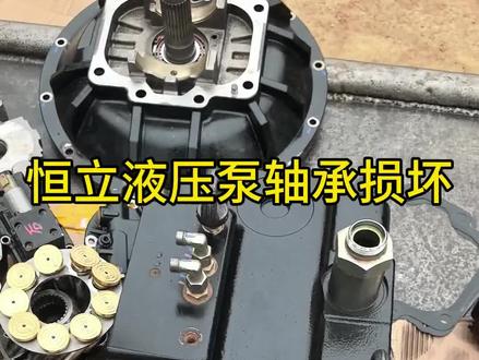 恒立液压泵维修,#三一205液压泵