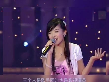 04年超级女声的前三名是谁?