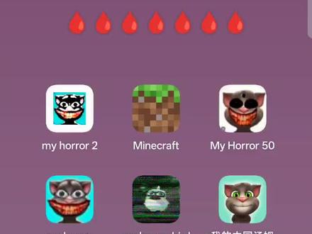 现在我在睡觉。#myhorror #病毒