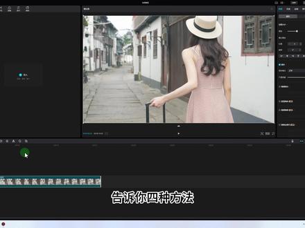 剪映怎么给视频加边框(一)?只讲四种方法!全是干货,一分钟就懂 #剪辑教程 #视频剪辑教程 #剪映