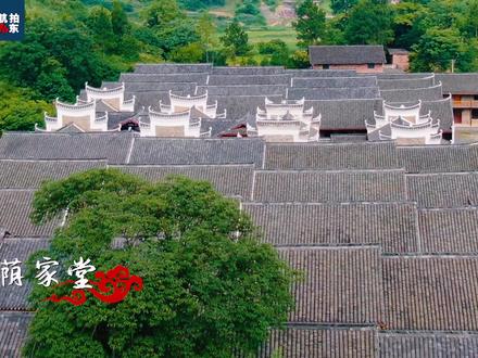 走进,邵东荫家堂!了解下这座庞大的古老建筑到底是谁修建的,修建于哪一年?#文化旅游 #航拍最美家乡