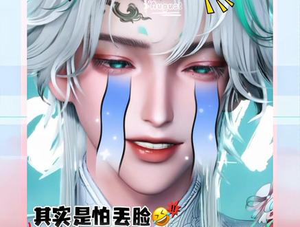 今日份可爱姜添添!@𝑇.姜添ᴶᵀ #听潮阁姜添 #姜添 #可爱 #小动静