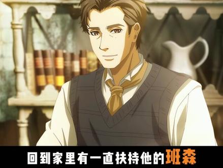 为什么我们赞美愚者,却无人在意卢米安? #诡秘之主 #诡秘之主小说 #克莱恩