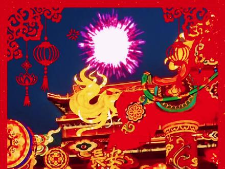 今天就是大年初二了,福到运到祝福到。人旺财旺运势旺,八方进财腰包鼓。一顺百顺千日顺,顺风顺水顺长生,好年好景好前程。万事如意步步高,吉祥好运福满园。岁岁年年皆如愿。#拜年#大年初二 #祝福到#中华文化 @DOU+小助手 @DOU+上热门 @抖音记录美好生活