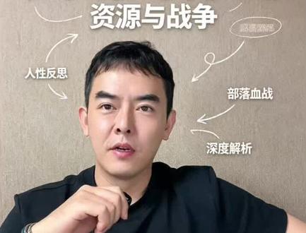 哥伦比亚,部落之间的战争! #哥伦比亚 #部落冲突 #地球 #竞争