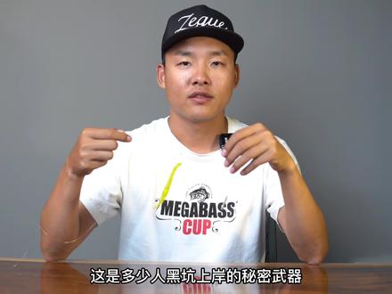 路亚倒钓钓组,基础分享,非常好用并且操作简单 #路亚教学 #DOU是钓鱼人 #三水路亚 #钓鱼
