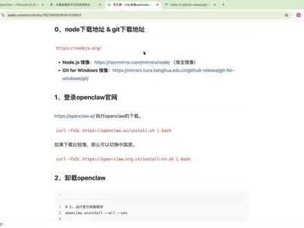 (完整版)mac安装openclaw #openclaw #mac #ai #龙虾