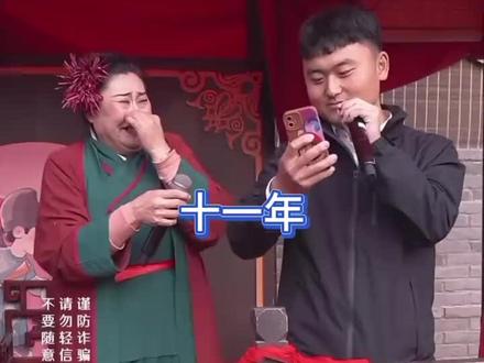 看一次笑一次😀#王婆相亲名场面 #开封 #搞笑