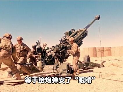 高射炮打不中飞机,那炮弹去哪了?会掉下来砸到人吗#军事爱好者 #军事科普 #军事武器 #军事迷 #军迷发烧友