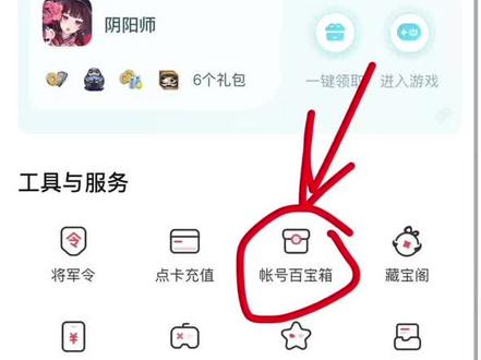 光遇强制邮死号的实名认证如果显示认证失败就有可能成功修改实名!!(提供的实名建议跟安全手机实名统一)#光遇 #光遇日常 #光遇账号 #网易大神