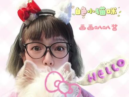 揭秘!hello Kitty的诞生故事 #hellokitty #三丽鸥 #hellokitty控 #日漫 #顶流ip
