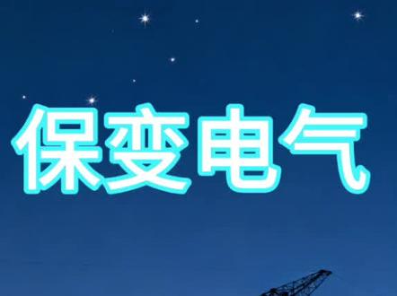 本报告基于2026年1月16号撰写
理财有风险 投资需谨慎
本报告不构成投资建议,投资者需谨慎考量#交易#股票知识 #财经 #投资
