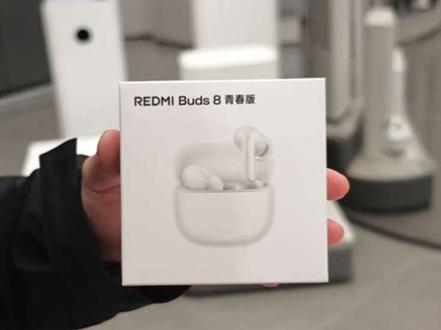 REDMI Buds8青春版正式开售啦!139简直不要太香! #红米耳机 #数码好物分享 #MI51076 #耳机