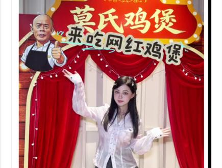 #莫氏鸡煲 #美食 #鸡煲 #莫氏鸡煲南宁 火遍全网的吃鸡界扛把子莫氏鸡煲在南宁也可以吃到咯!