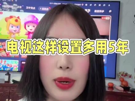 #电视使用技巧 #电视 #Q7H 请你提供具体的“海信电视,真正的关机体验”相关文案内容,以便我进行审核和修改。
