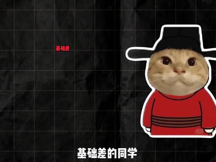 高考化学 | 化学有机官能团焚绝 带你一张图永久提分2分 #高考化学 #高考 #化学 #提分 #有机化学