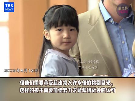 王子公主们的第一次,看似风光实则不然!